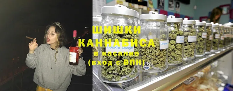 Каннабис Ganja  наркошоп  Саки 